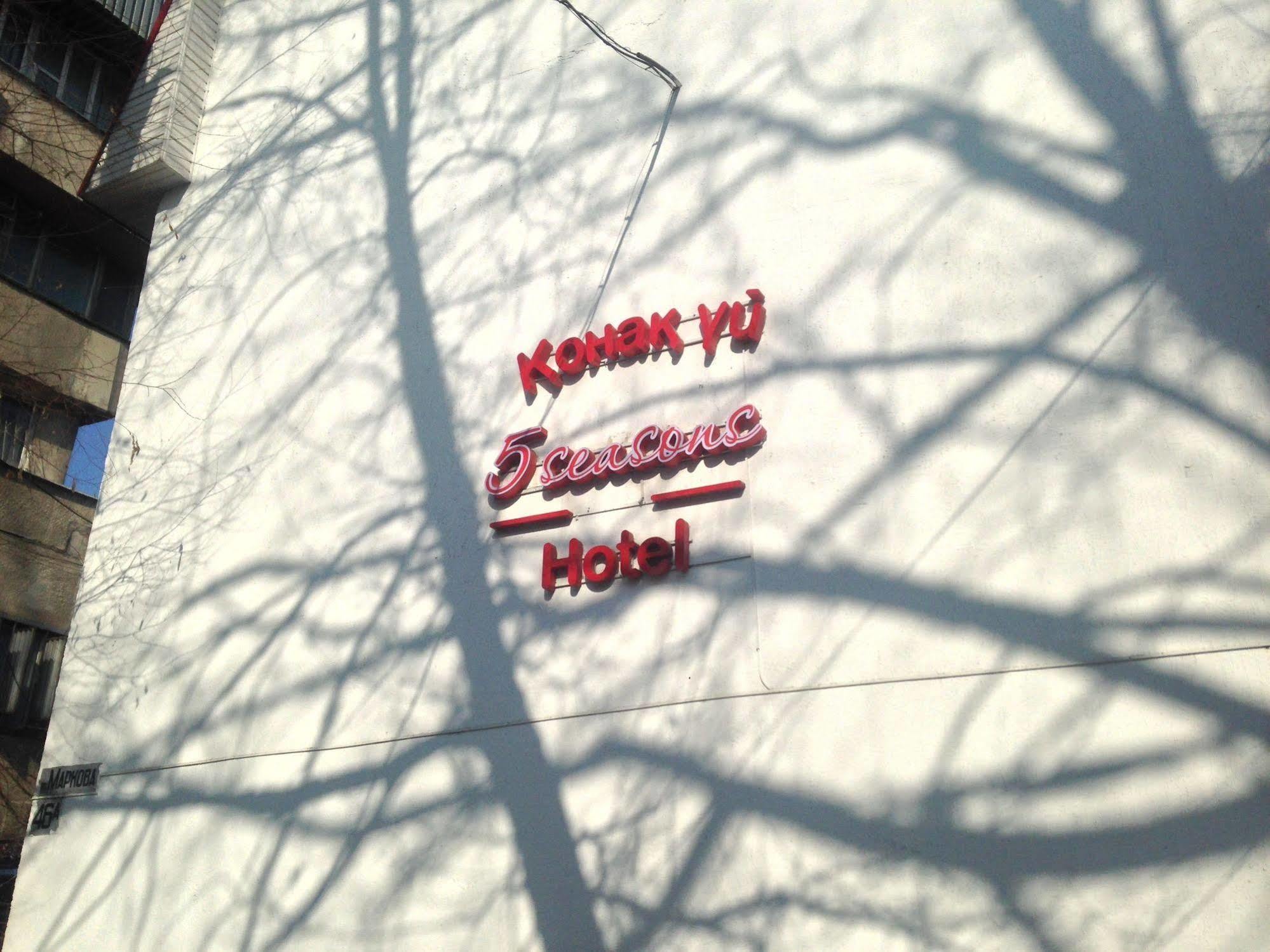 Hostel Fiveseasons Almaty Exterior foto